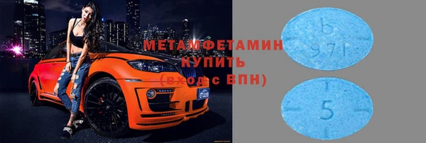 метамфетамин Верхнеуральск