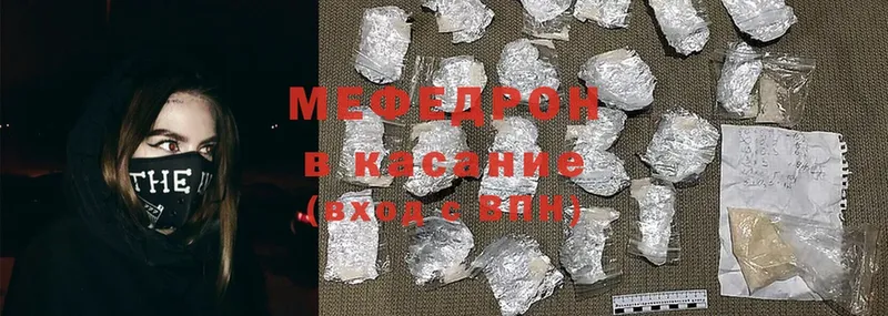 где купить   Армянск  Меф mephedrone 